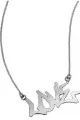 Christie Martin sterling silver graffiti necklace