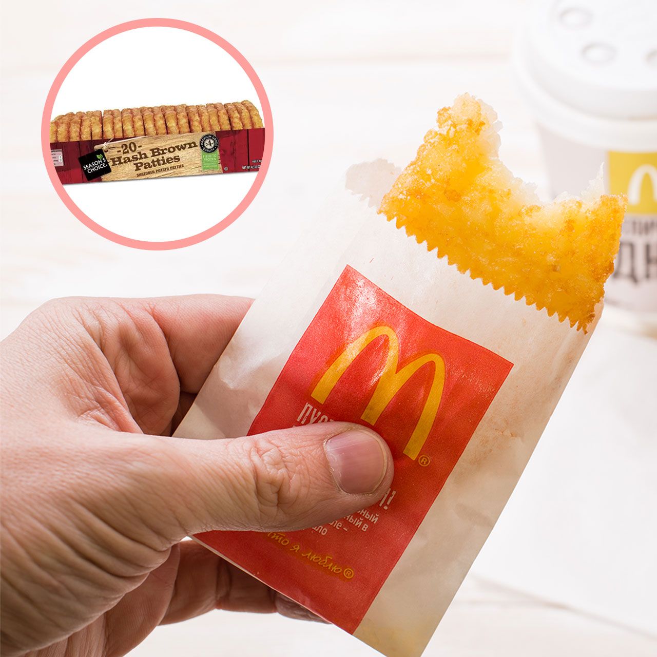 mcdonalds hashbrown with aldi hashbrowns