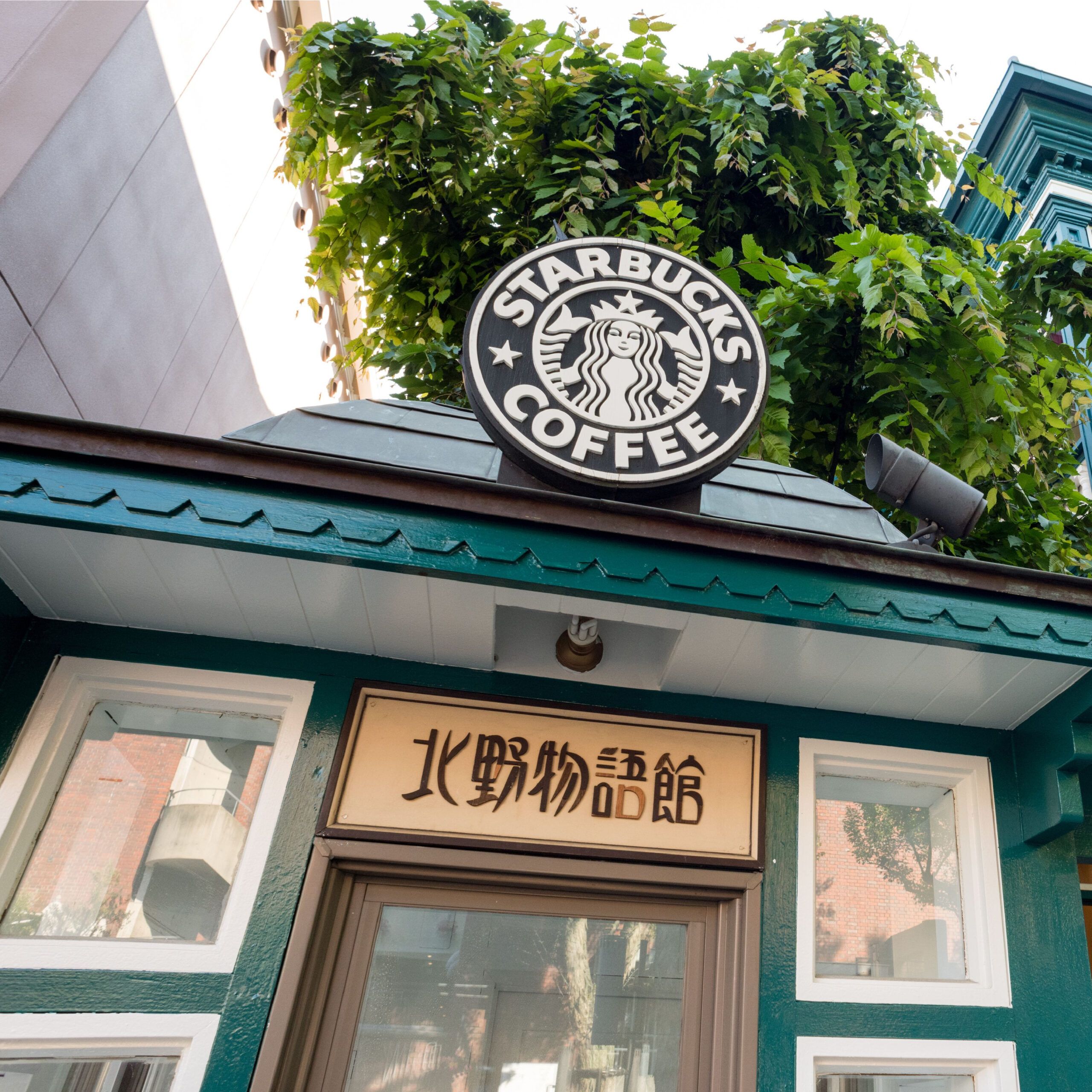 starbucks japan