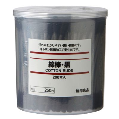 Muji Cotton Swabs