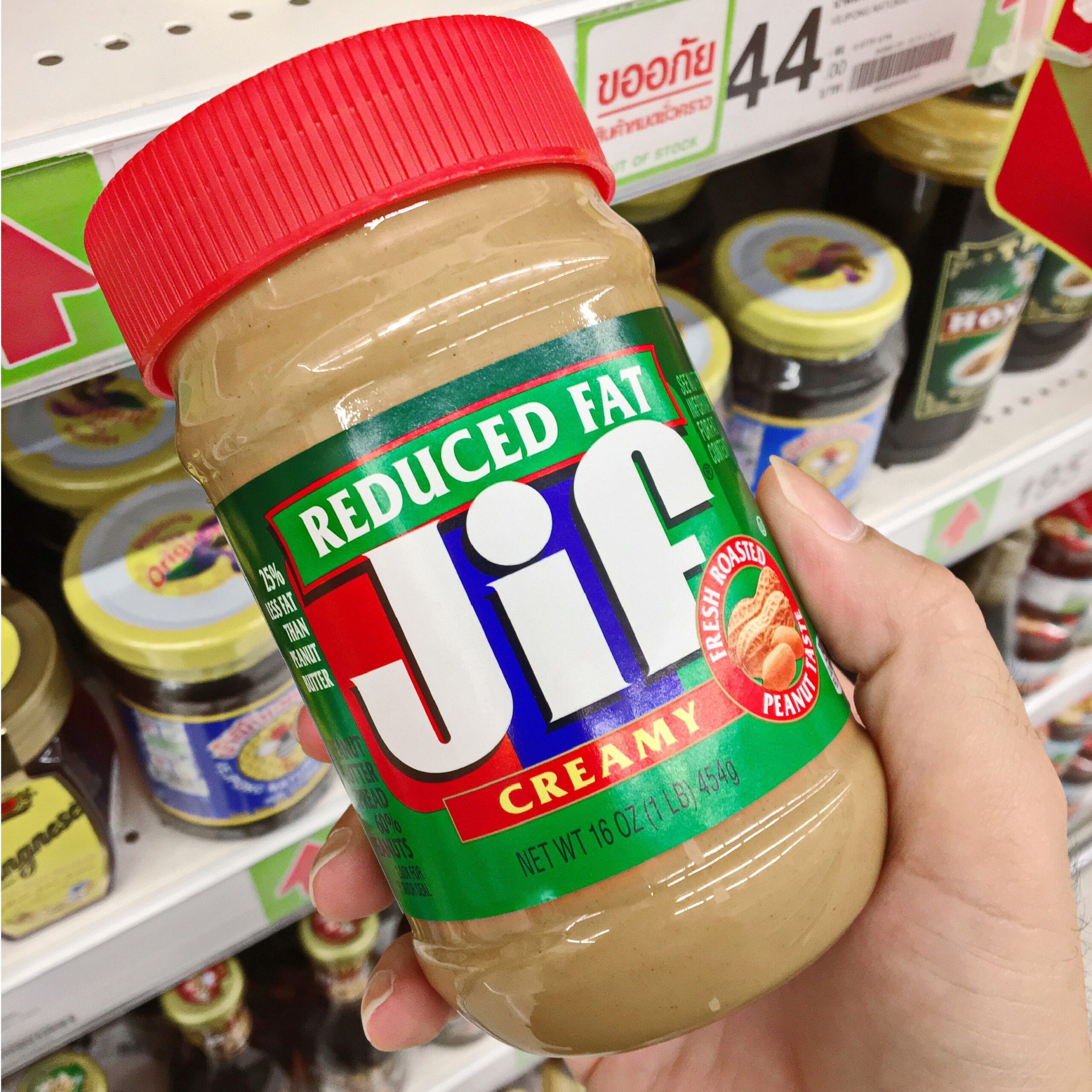 reduced fat jif peanut butter